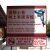 Warning sign of poisonous snakes in the Snake Temple. One of top unusual things to do in Penang.