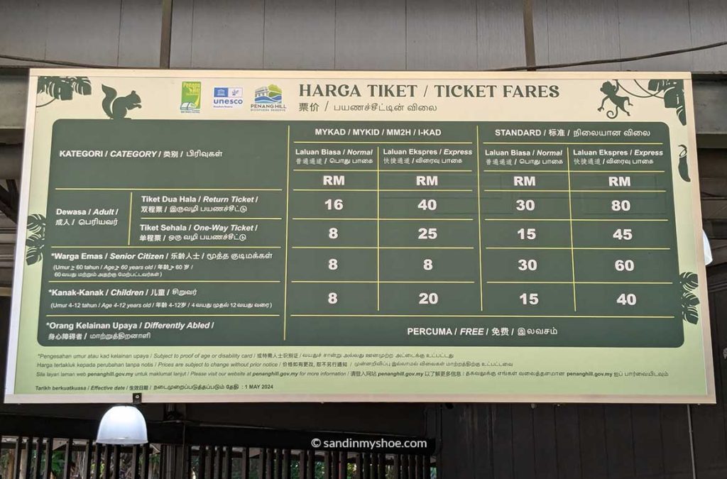 Ticket Fares for the funicular at Penang Hill.
